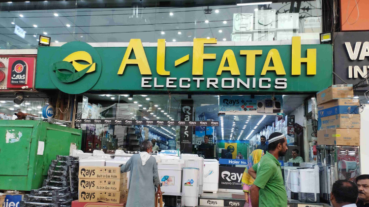 Al Fatah Electronics Abid Market Lahore